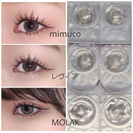 ReVIA 1day/ReVIA/ワンデー(1DAY)カラコンを使ったクチコミ(4枚目)