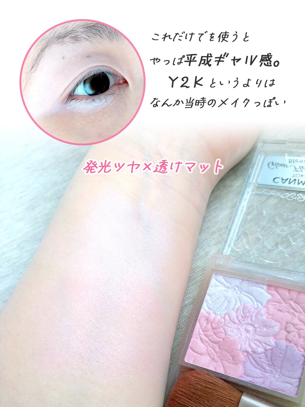 ケイト デザイニングアイブロウ3D/KATE/パウダーアイブロウを使ったクチコミ（3枚目）