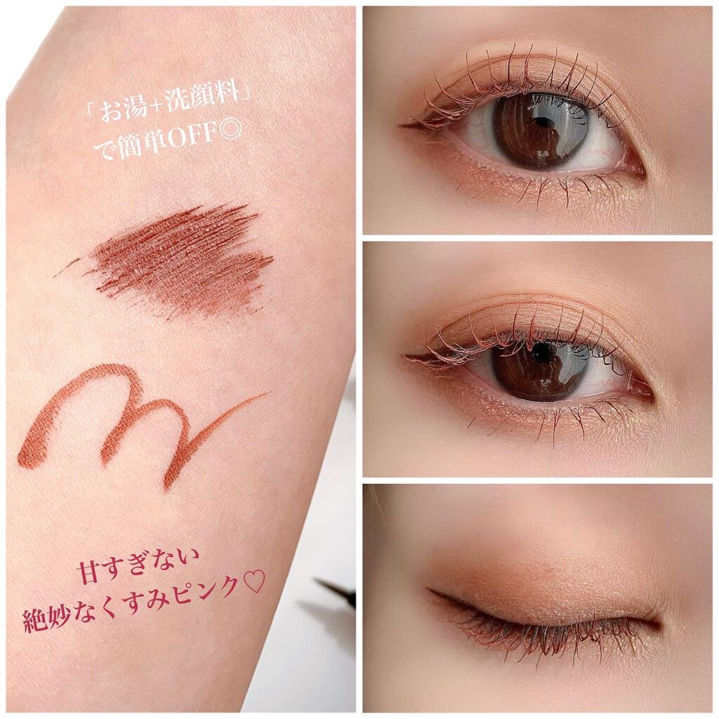 パーフェクトエクステンション マスカラ for カール/D-UP/マスカラを使ったクチコミ（2枚目）