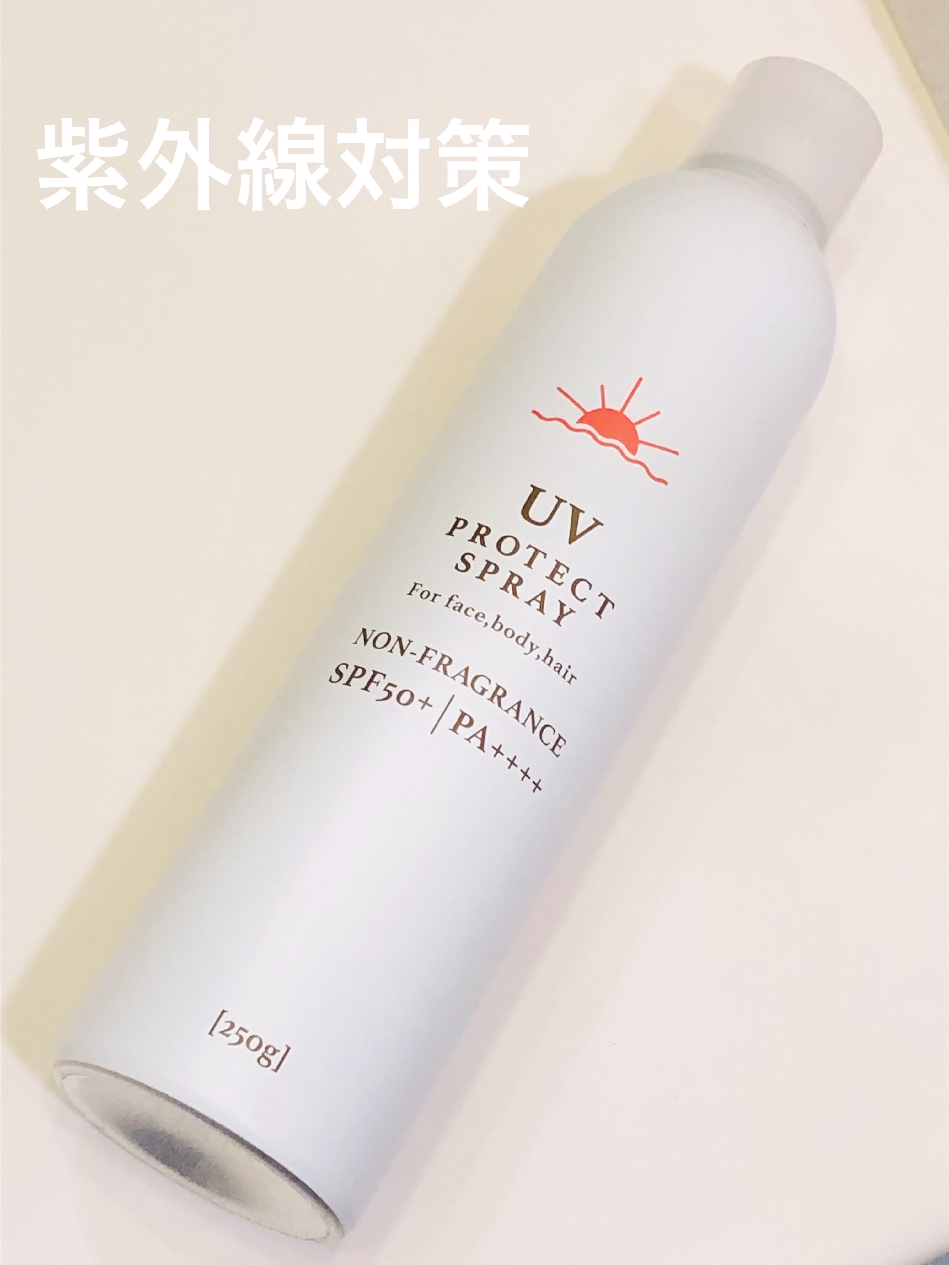 UVカットスプレー CD/ナナラボ/日焼け止めミスト・スプレーを使ったクチコミ（1枚目）