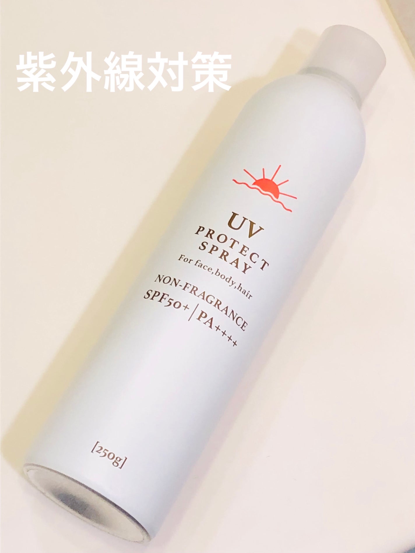 UVカットスプレー CD/ナナラボ/日焼け止めミスト・スプレーを使ったクチコミ(1枚目)