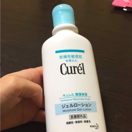 ジェルローション/キュレル/化粧水を使ったクチコミ(1枚目)