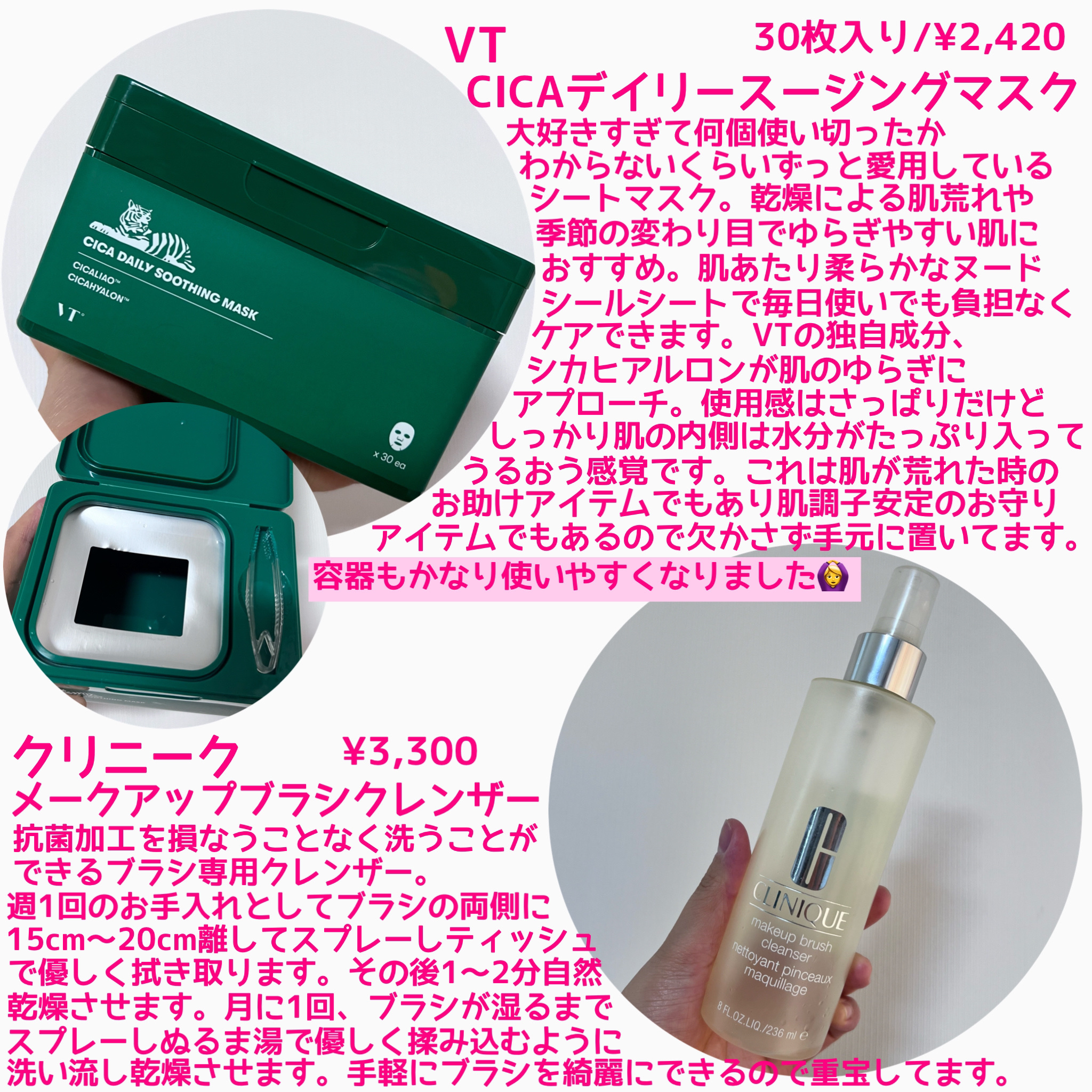 エッセンスインヘアミルク/オルビス/ヘアミルクを使ったクチコミ（2枚目）