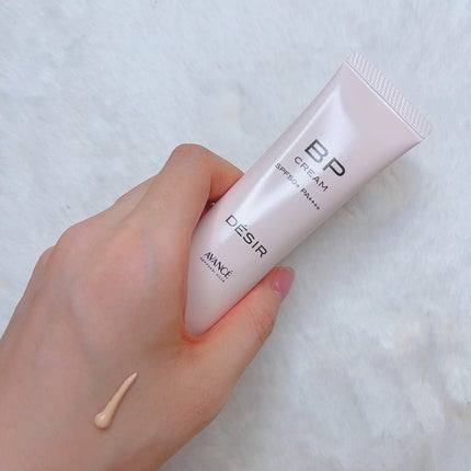 アヴァンセ デジール BPクリーム ツヤ/アヴァンセ/化粧下地を使ったクチコミ(2枚目)