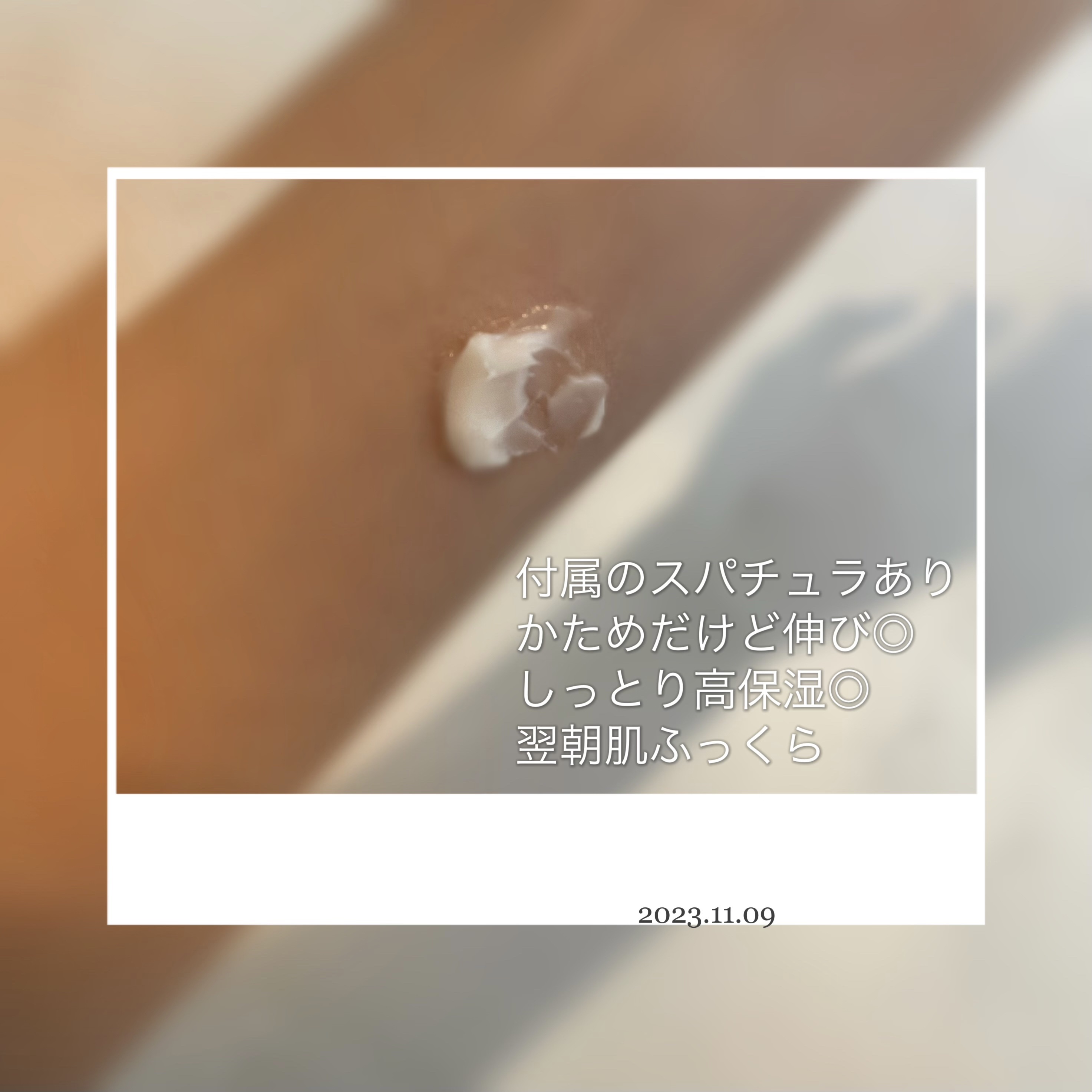 プロバイオダーム リフティング クリーム/BIOHEAL BOH/フェイスクリームを使ったクチコミ（3枚目）