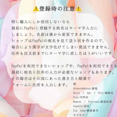 憂 on LIPS 「海外から個人輸入する手順です🇺🇸✈️皆さん最新の海外ブランドの..」（4枚目）