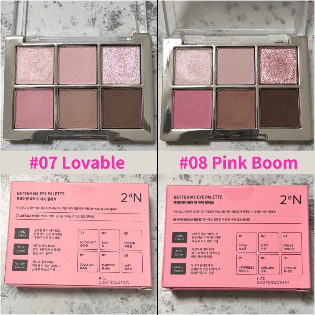 ベターミーアイパレット/2aN/マルチパレットを使ったクチコミ(3枚目)