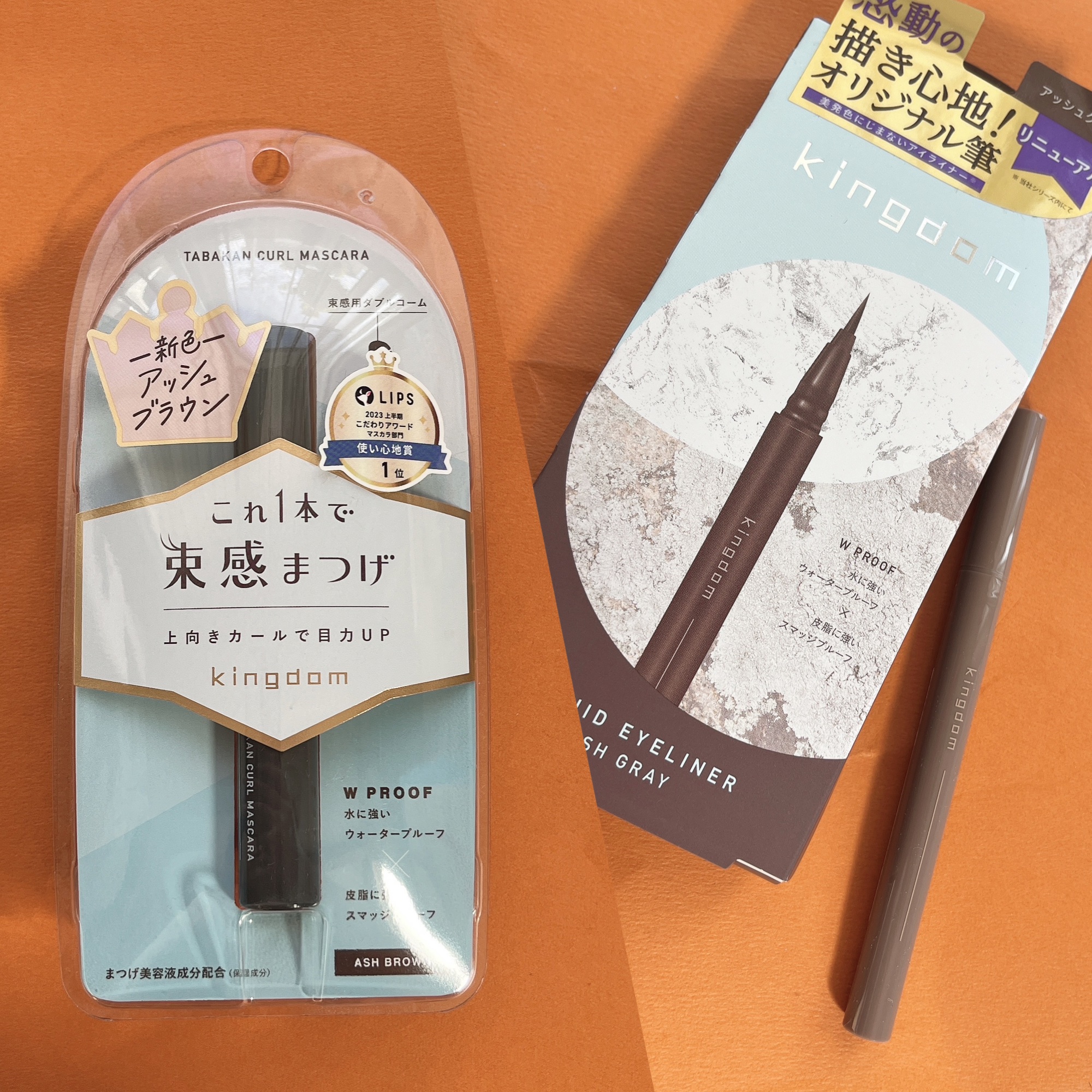 キングダム 束感カールマスカラ/キングダム/マスカラを使ったクチコミ（1枚目）