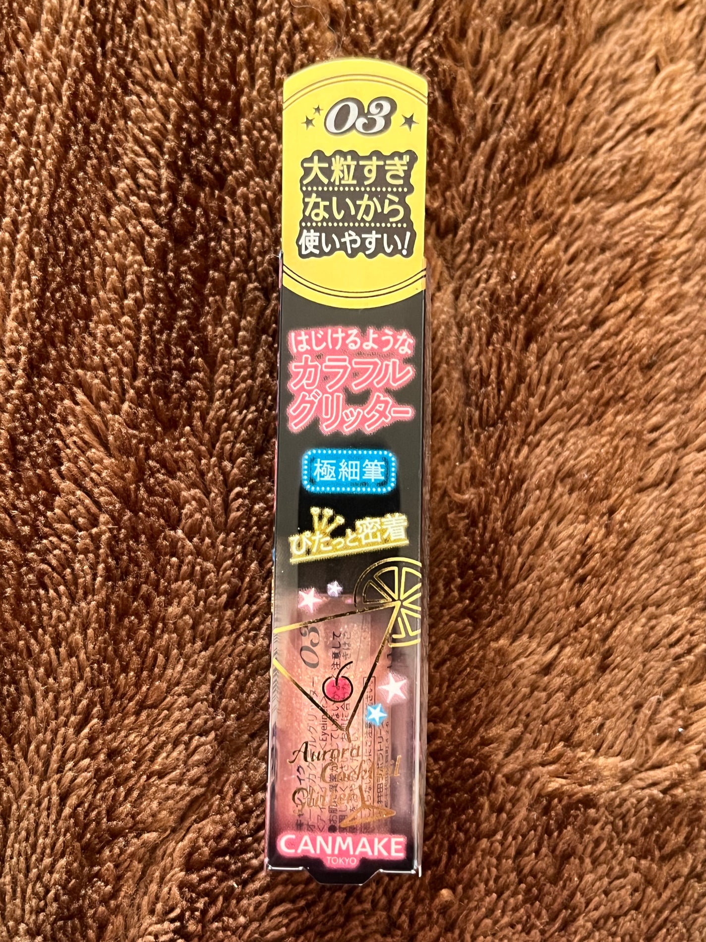 クイックラッシュカーラー/キャンメイク/マスカラ下地を使ったクチコミ(6枚目)