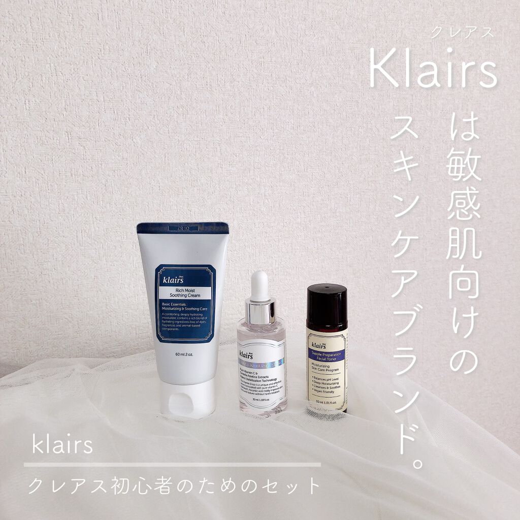 リッチモイストスージングクリーム(80ml)/Klairs/フェイスクリームを使ったクチコミ（1枚目）