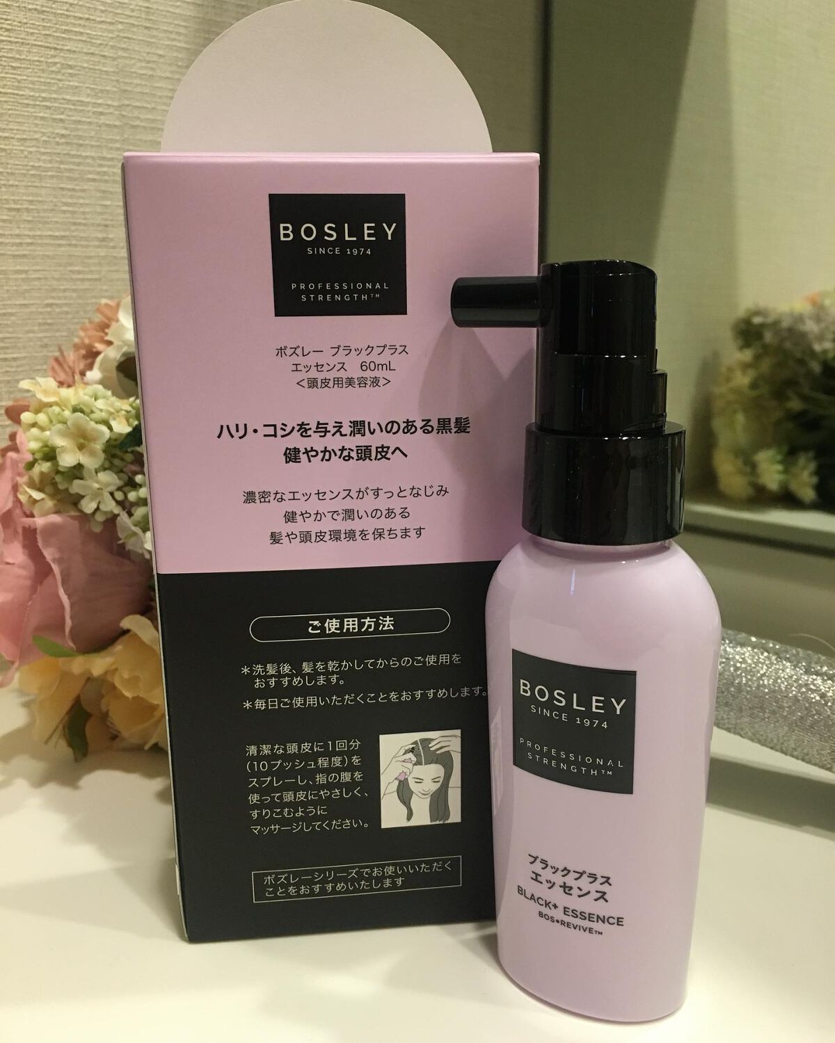 ブラックプラス スカルプエッセンス/ボズレー/頭皮ローションを使ったクチコミ（2枚目）