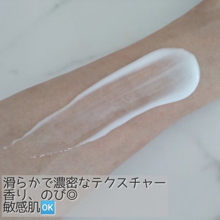 ミルクローションモイストプラス/ミュゼコスメ/ボディミルクを使ったクチコミ(4枚目)