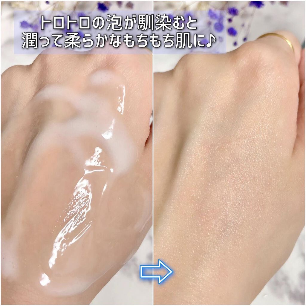 ベースケア セラム<土台美容液>/SOFINA iP/美容液を使ったクチコミ(4枚目)