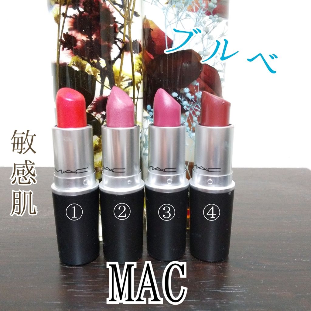 リップスティック/M・A・C/口紅を使ったクチコミ(1枚目)
