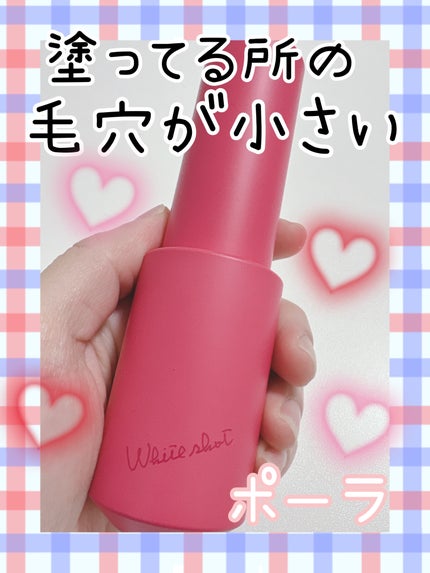 ホワイトショット フェイシャルセラム/POLA/美容液を使ったクチコミ(1枚目)