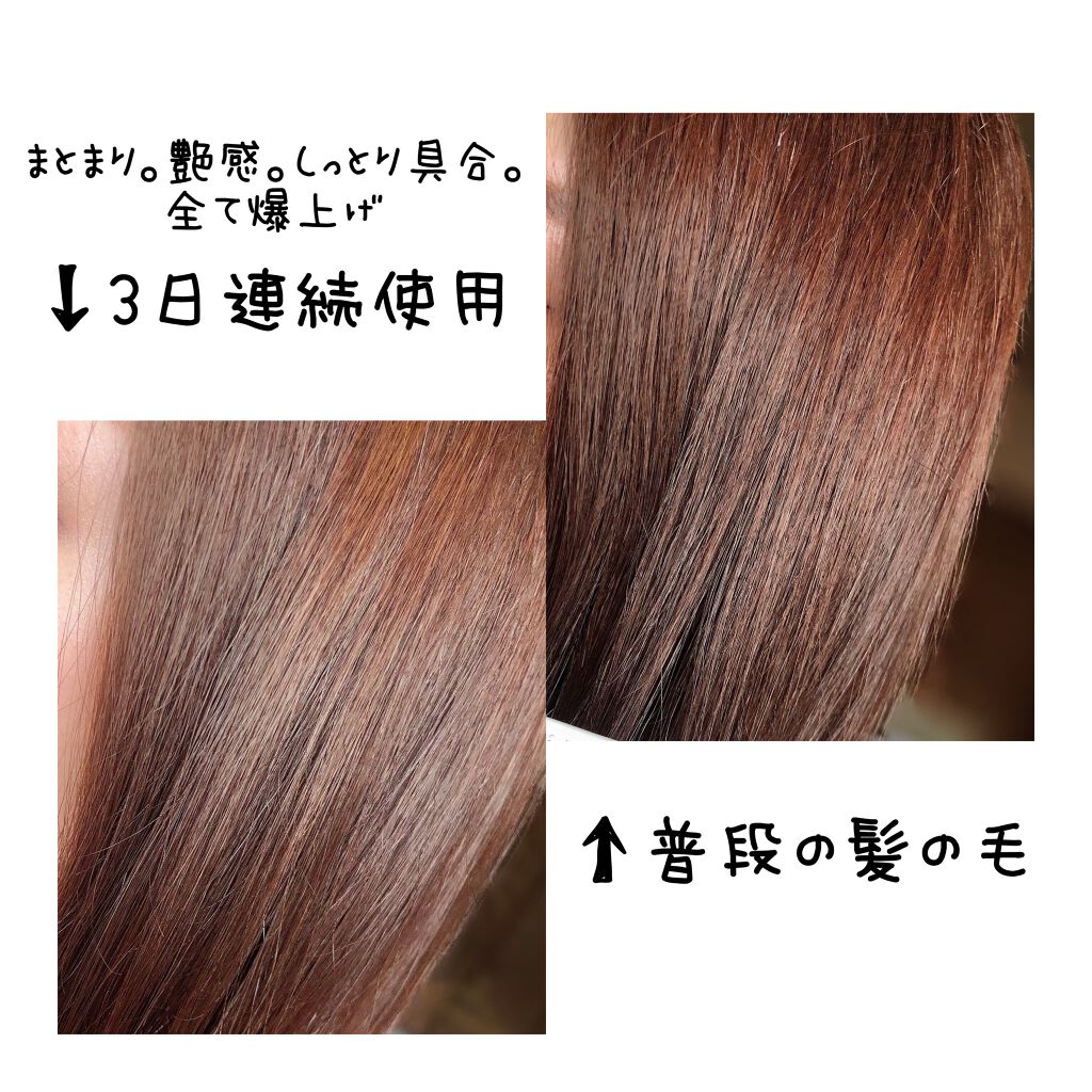 プレミアムヘアクリニックスーパーパック/KUNDAL/ヘアマスク・ヘアパックを使ったクチコミ(2枚目)