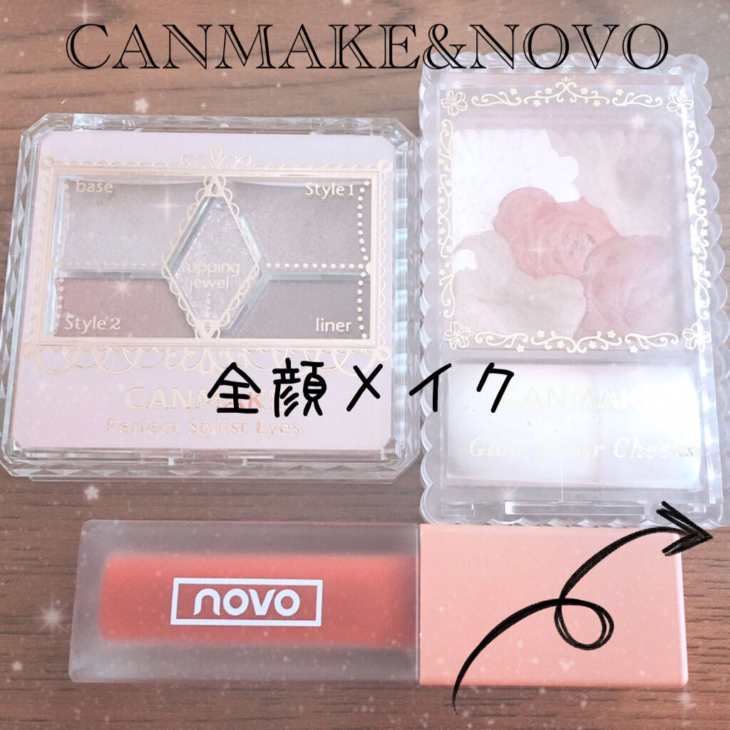 ソフトラスティングチャーム/NOVO/口紅を使ったクチコミ（1枚目）