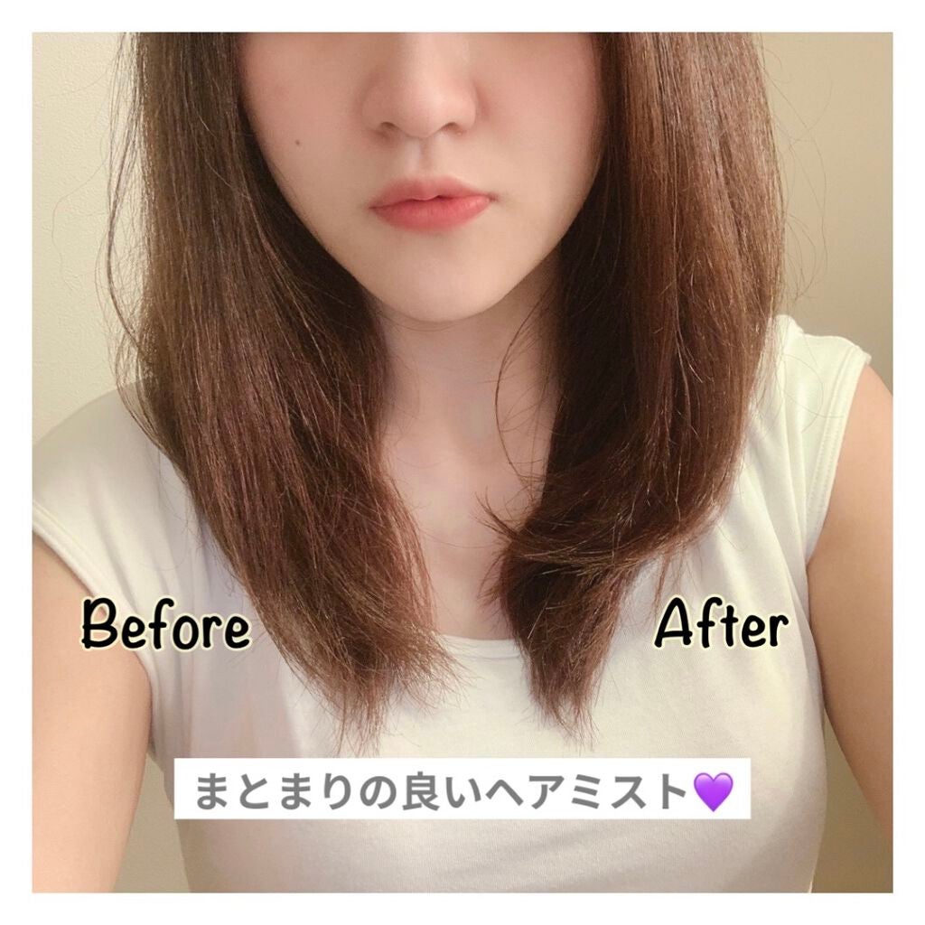 ストレートミスト/BellaPelle/アウトバストリートメントを使ったクチコミ(1枚目)