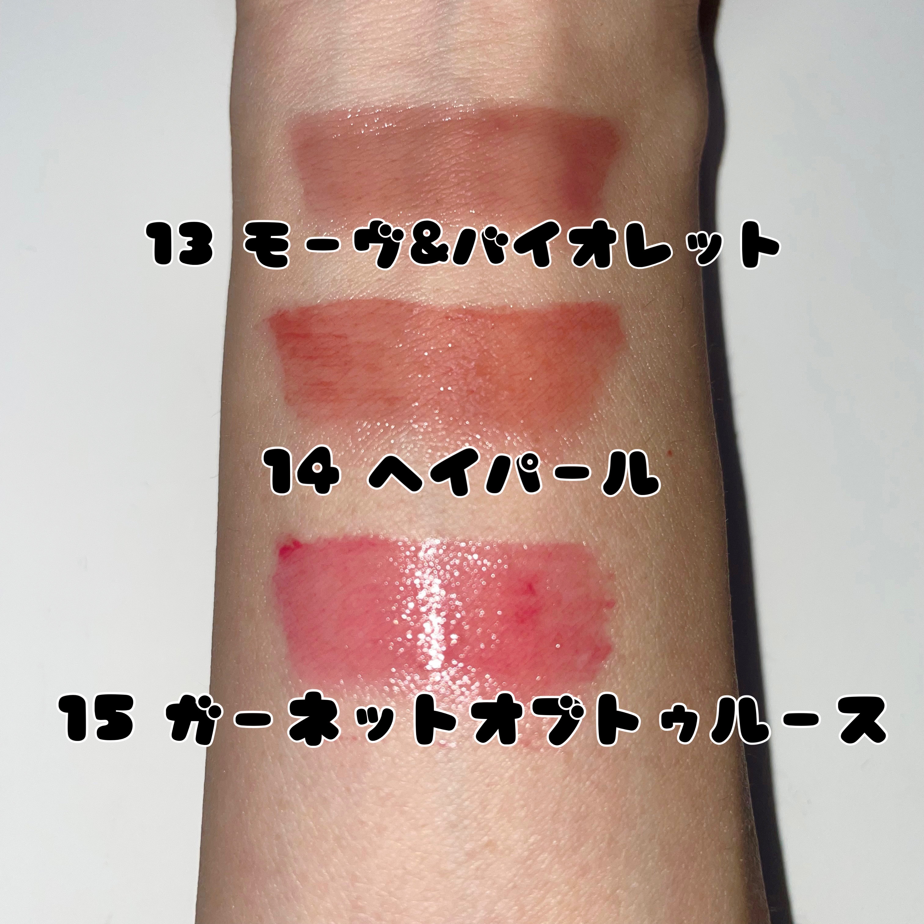 オーバーグロウティント/ETUDE/リップティントを使ったクチコミ（2枚目）