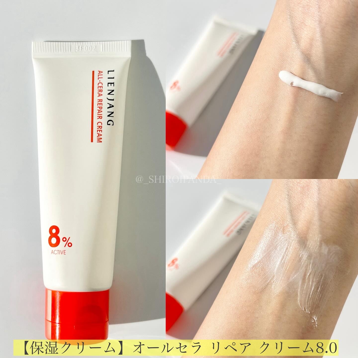 アドバンスド ビタC トーニング セラム14.5/リエンジャン/美容液を使ったクチコミ（3枚目）