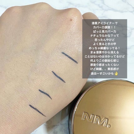 ネーミング レイヤード フィットクッション/NAMING./クッションファンデーションを使ったクチコミ(4枚目)