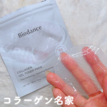 コラーゲンゲルトナーパッド/Biodance/トナーパッドを使ったクチコミ(1枚目)