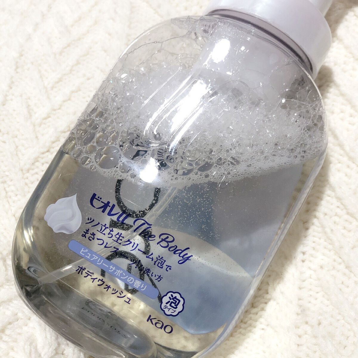 ザ ボディ 泡タイプ ピュアリーサボンの香り/ビオレu/ボディソープを使ったクチコミ（2枚目）