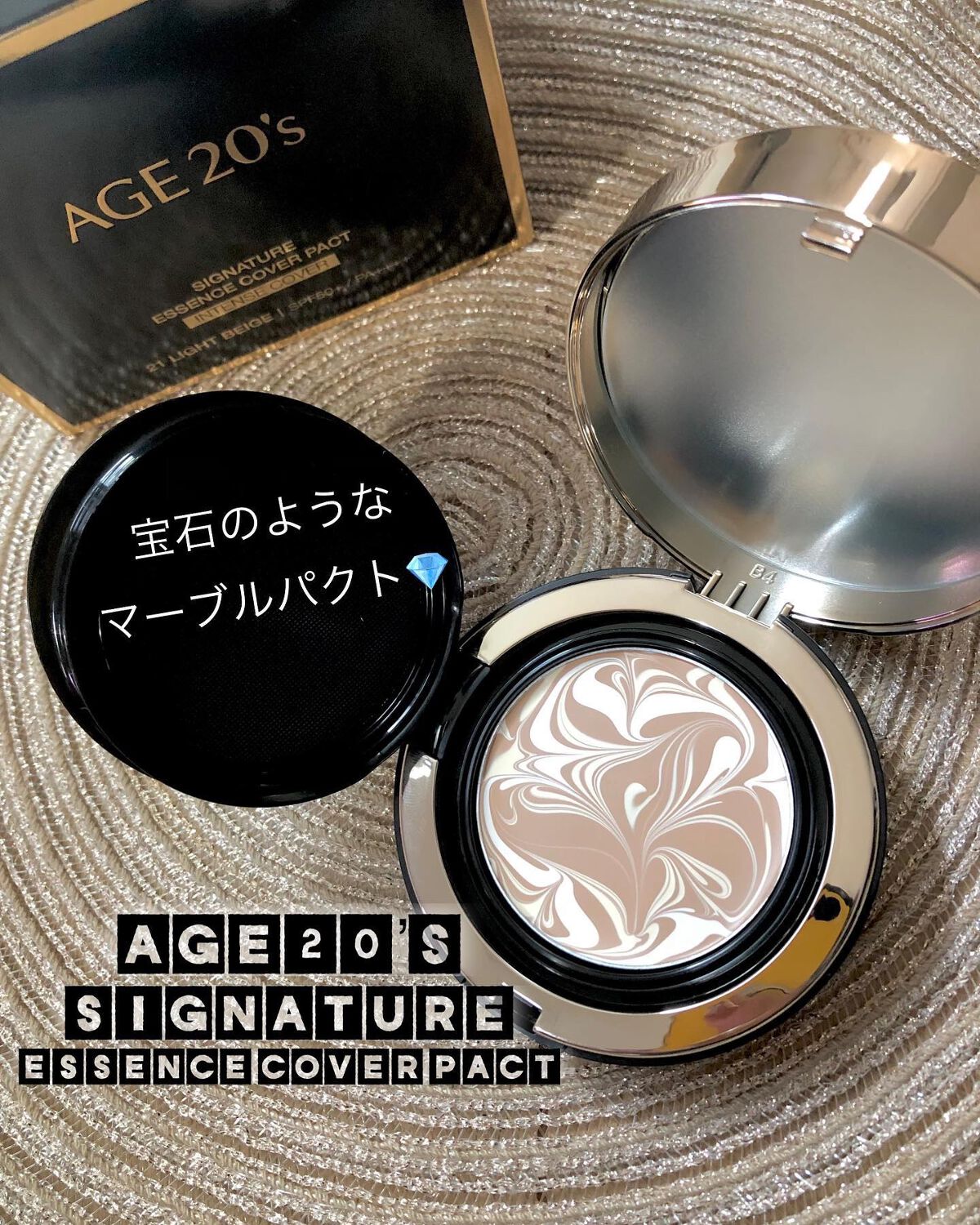 SIGNATURE ESSENCE COVER PACT　/AGE20’s/クリーム・エマルジョンファンデーションを使ったクチコミ（1枚目）