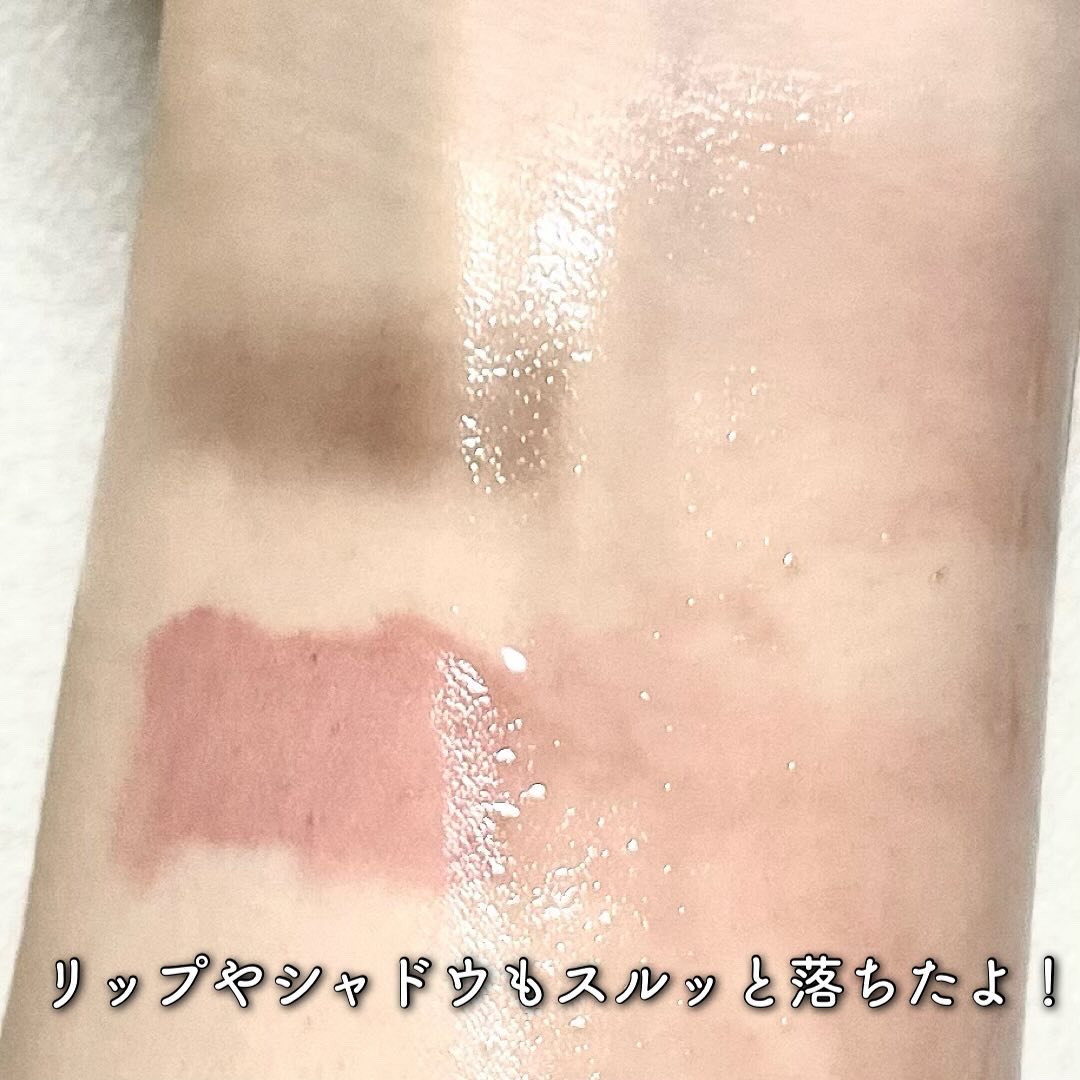 センテラ ライトクレンジングオイル/SKIN1004/オイルクレンジングを使ったクチコミ（2枚目）