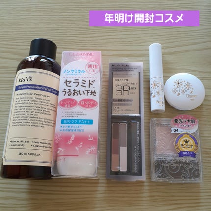 を使ったクチコミ(1枚目)