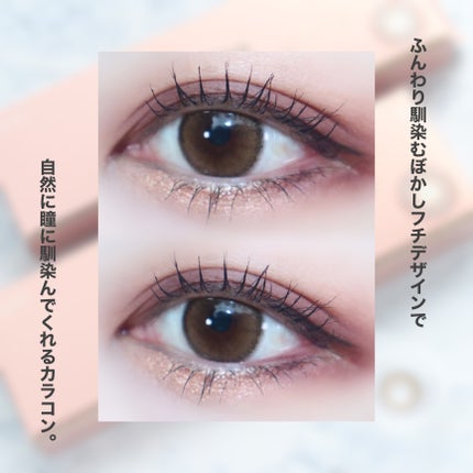 ViVi Ring 1day/OLENS/ワンデー(1DAY)カラコンを使ったクチコミ(4枚目)