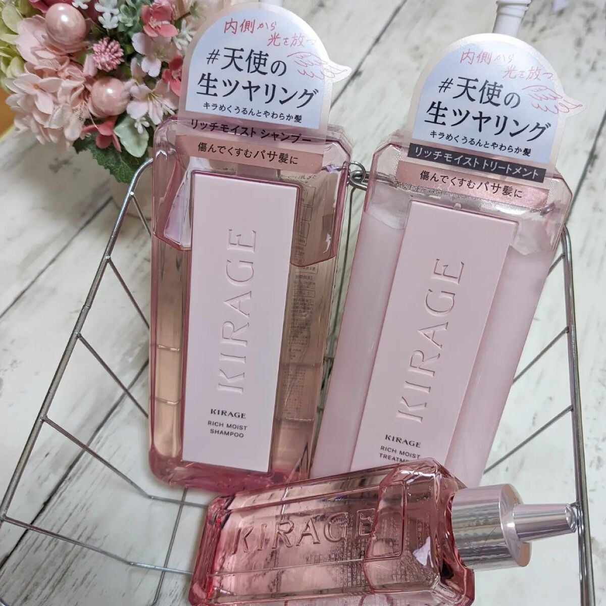 リッチモイスト シャンプー/ヘアトリートメント/キラージュ/市販シャンプーを使ったクチコミ(1枚目)