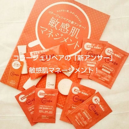 リペア薬用保湿化粧水 しっとり/コラージュ/化粧水を使ったクチコミ(1枚目)