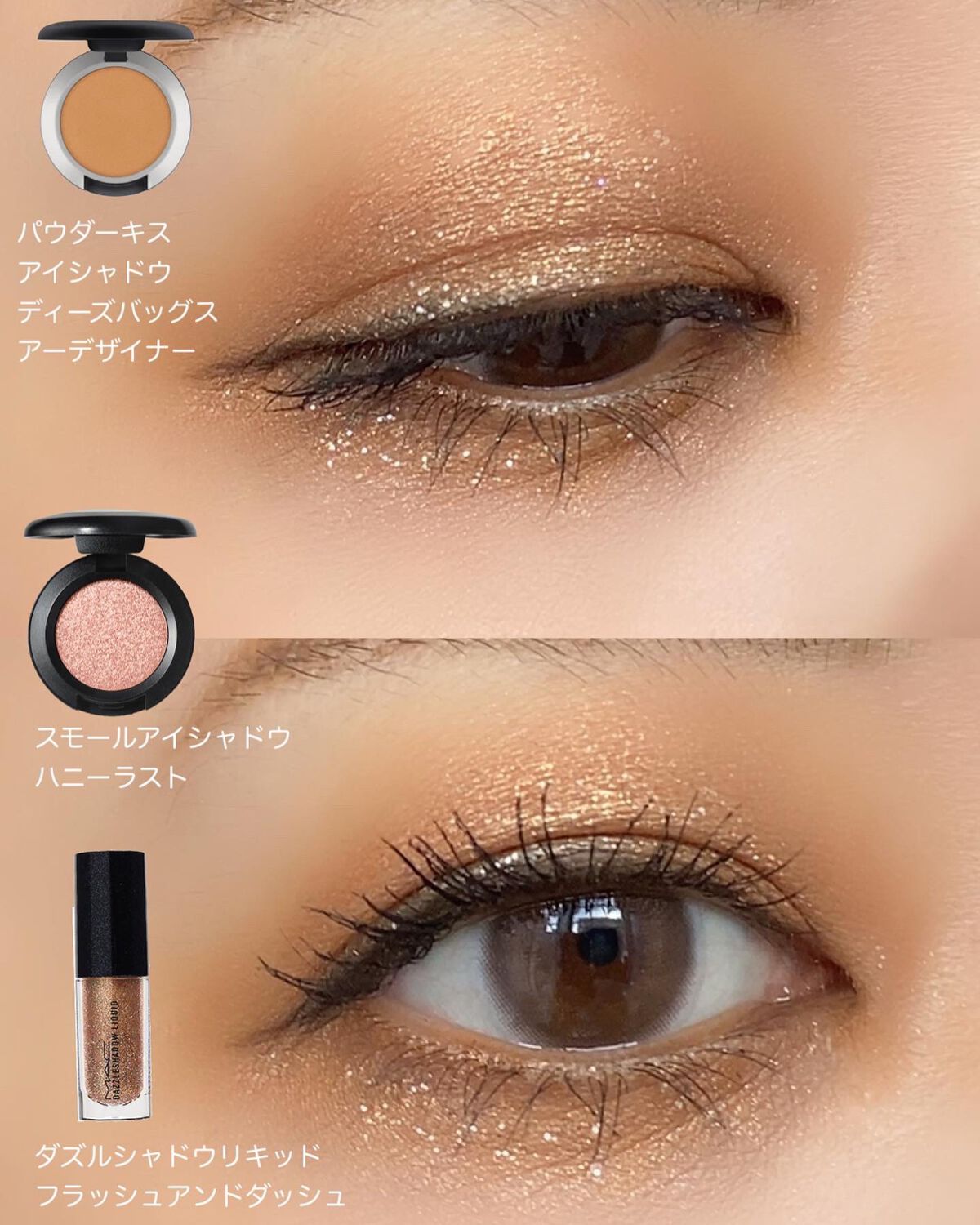 M·A·C ミネラライズ スキンフィニッシュ/M・A・C/パウダーハイライトを使ったクチコミ（3枚目）