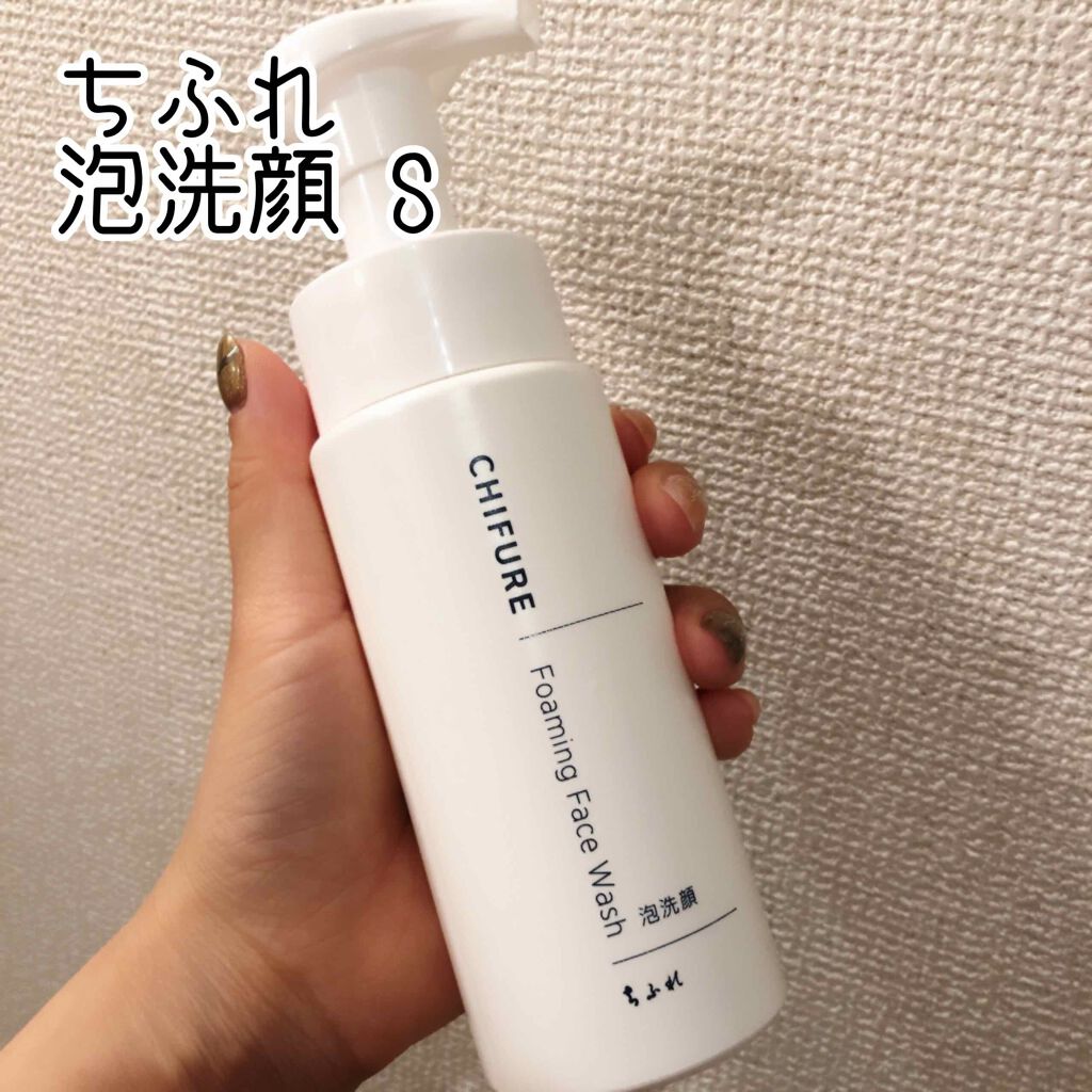 泡洗顔/ちふれ/泡洗顔を使ったクチコミ（1枚目）