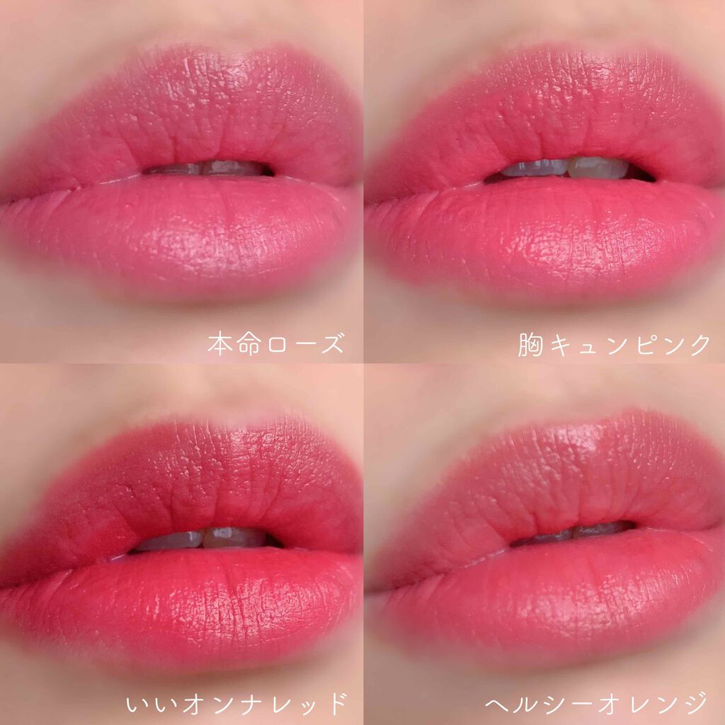 シアーマットティントプランパー/ピュレア/リップティントを使ったクチコミ（3枚目）