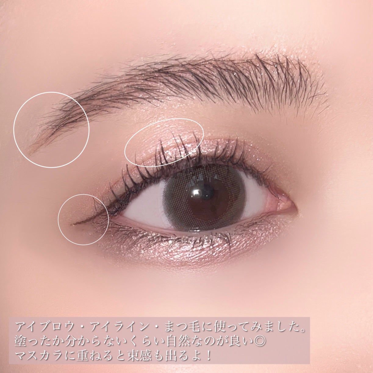 ai on LIPS 「【アイメイクを崩したくない日に!mude新作インスパイアスキニ..」(7枚目)