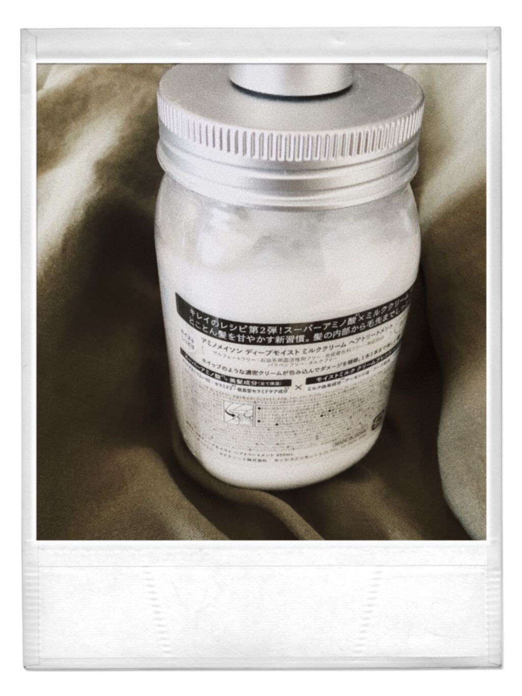 アミノメイソン ディープモイスト ホイップクリーム シャンプー/ミルククリーム ヘアトリートメント/アミノメイソン/市販シャンプーを使ったクチコミ(2枚目)