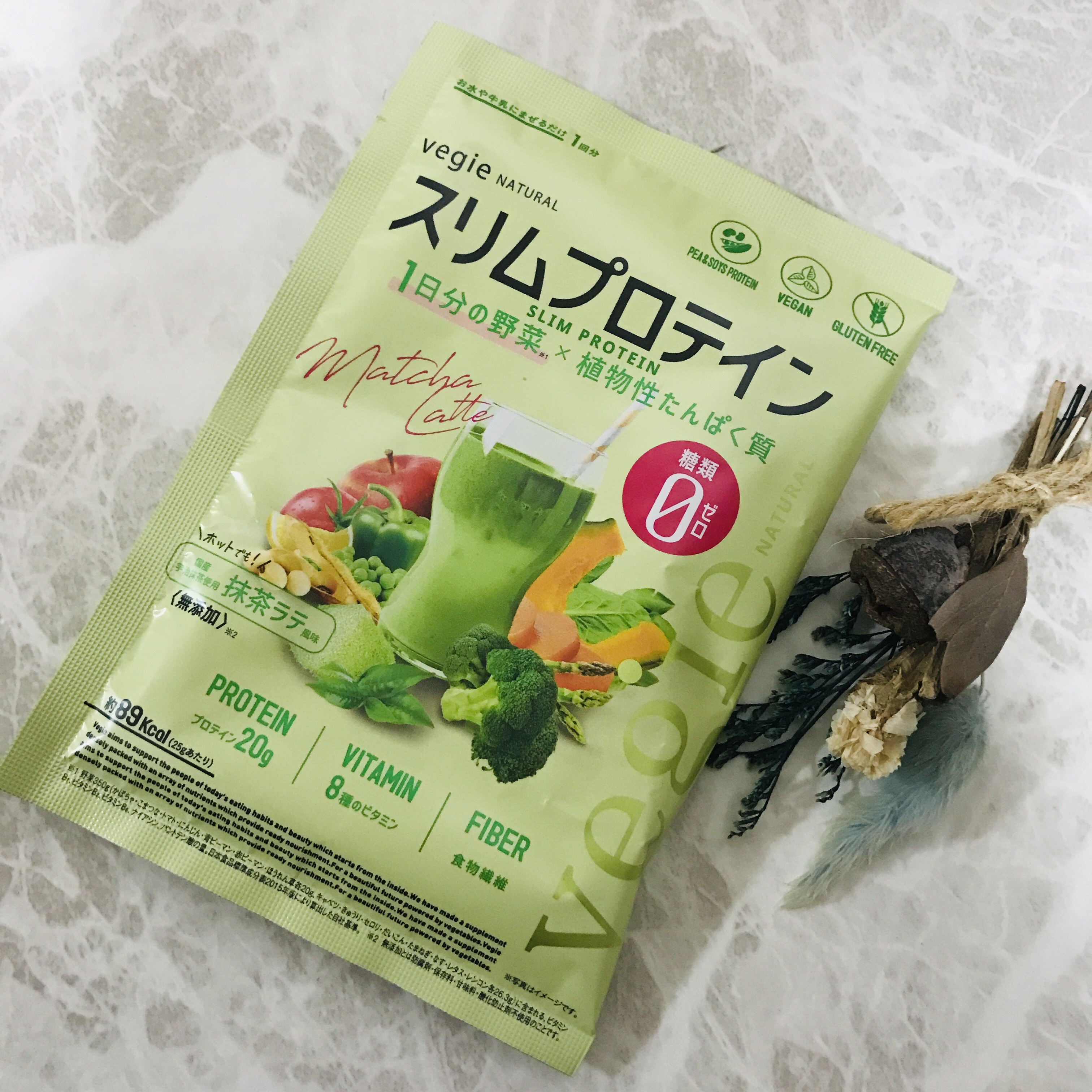 スリムプロテイン/vegie natural/ソイプロテインを使ったクチコミ（1枚目）