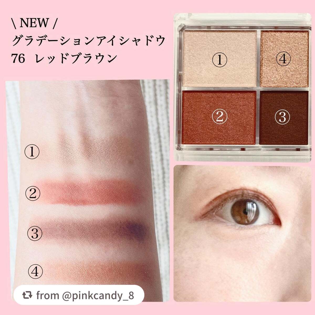 グラデーション アイシャドウ/ちふれ/アイシャドウパレットを使ったクチコミ(3枚目)