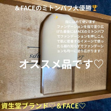 ＆フェイス/&FACE（アンドフェイス）/乳液を使ったクチコミ（2枚目）