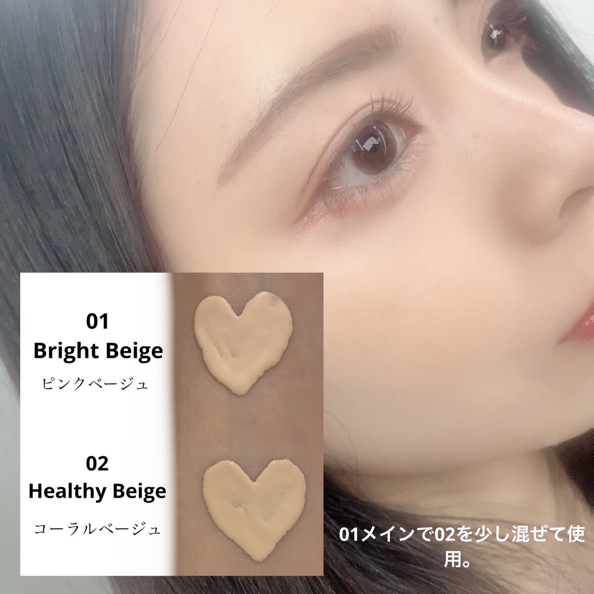 プリマヴィスタ ジャストワン フィニッシュ/プリマヴィスタ/BBクリームを使ったクチコミ（3枚目）