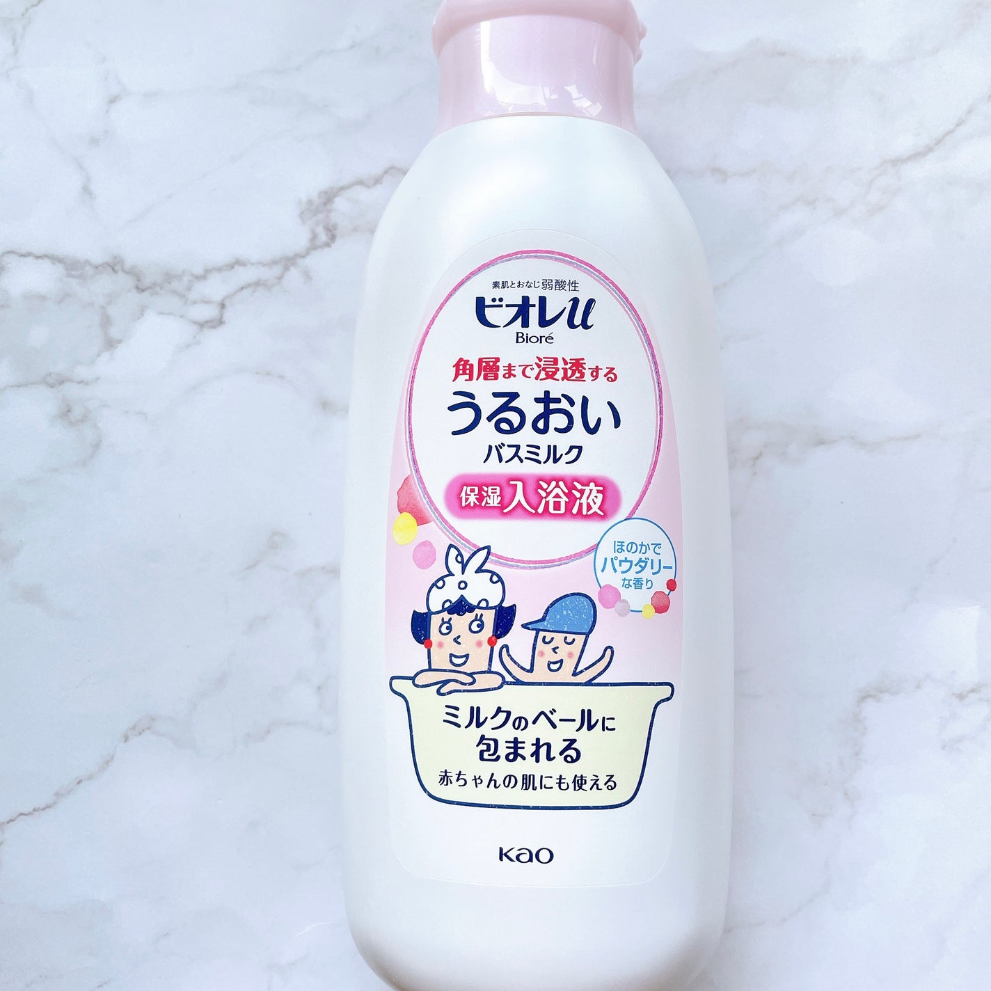 角層まで浸透する うるおいバスミルク ほのかでパウダリーな香り/ビオレu/保湿系入浴剤を使ったクチコミ(2枚目)