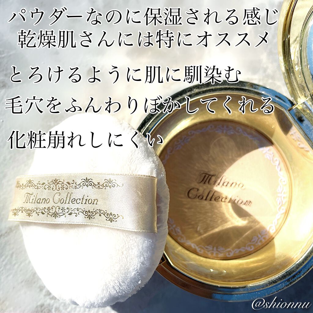 ミラノコレクション GR フェースアップパウダー2020のクチコミ「👼🏼🤍💫 Please swipe ➠➠

⚠︎2枚目 使用感
⚠︎パケは2020年版の物です.....」（2枚目）