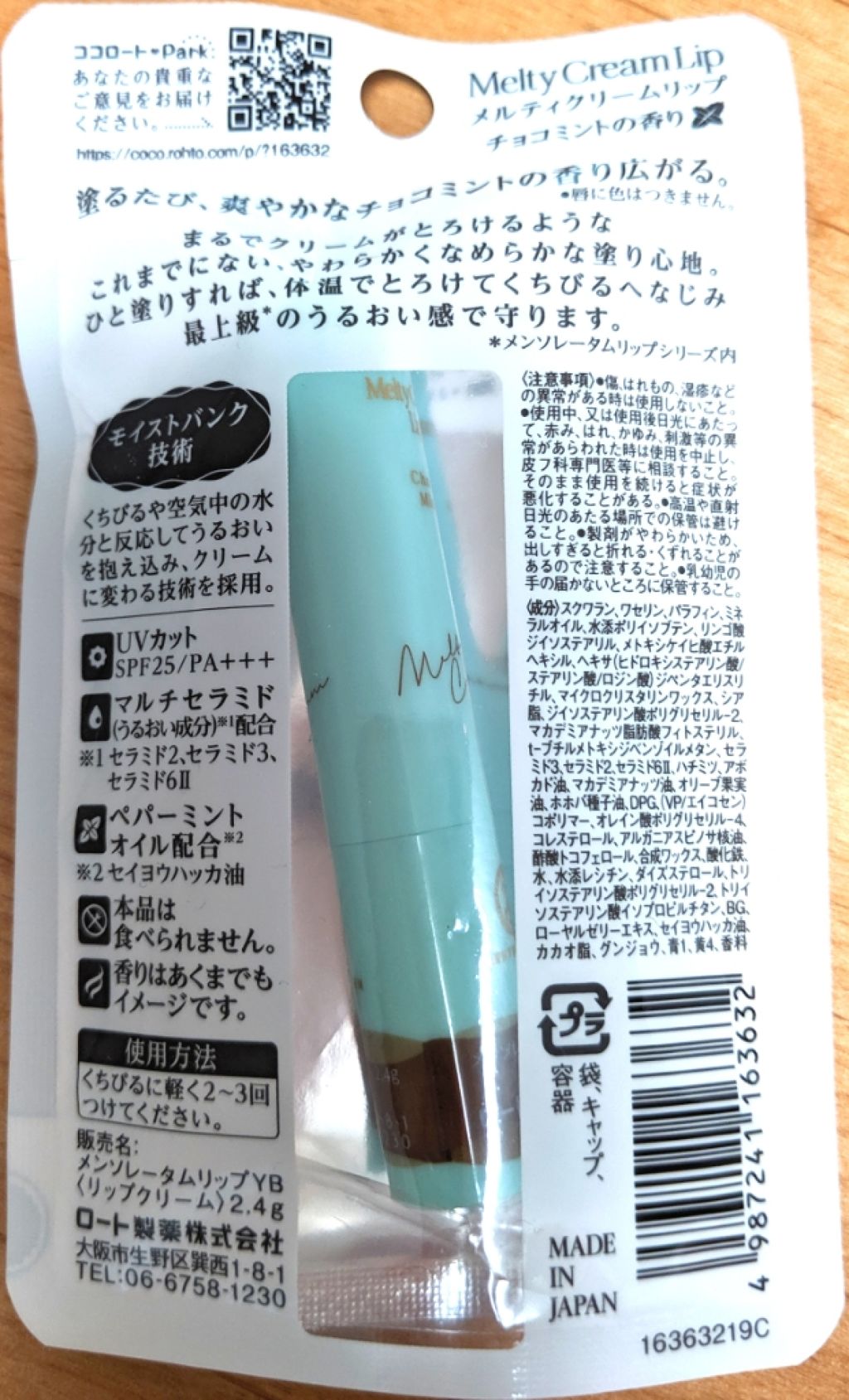 DHC 薬用ディープクレンジングオイル/DHC/オイルクレンジングを使ったクチコミ(2枚目)