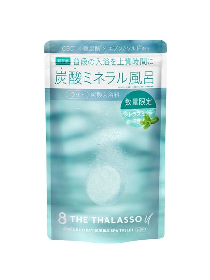 エイトザタラソ エイトザタラソ ユー CBD&リトリート バブルスパ タブレット入浴料 ライト シトラスミントの香り