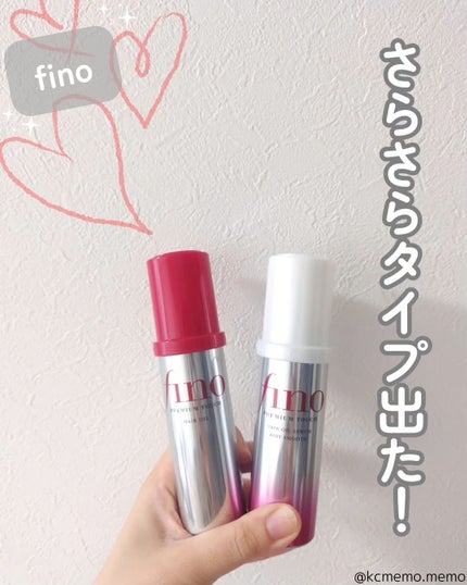 フィーノ プレミアムタッチ 濃厚美容液ヘアオイル/フィーノ/ヘアオイルを使ったクチコミ(1枚目)