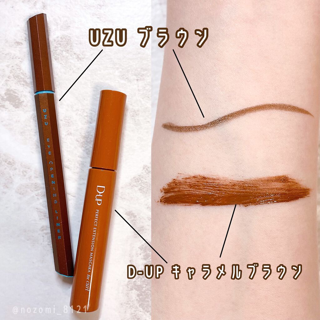 EYE OPENING LINER/UZU BY FLOWFUSHI/リキッドアイライナーを使ったクチコミ(4枚目)