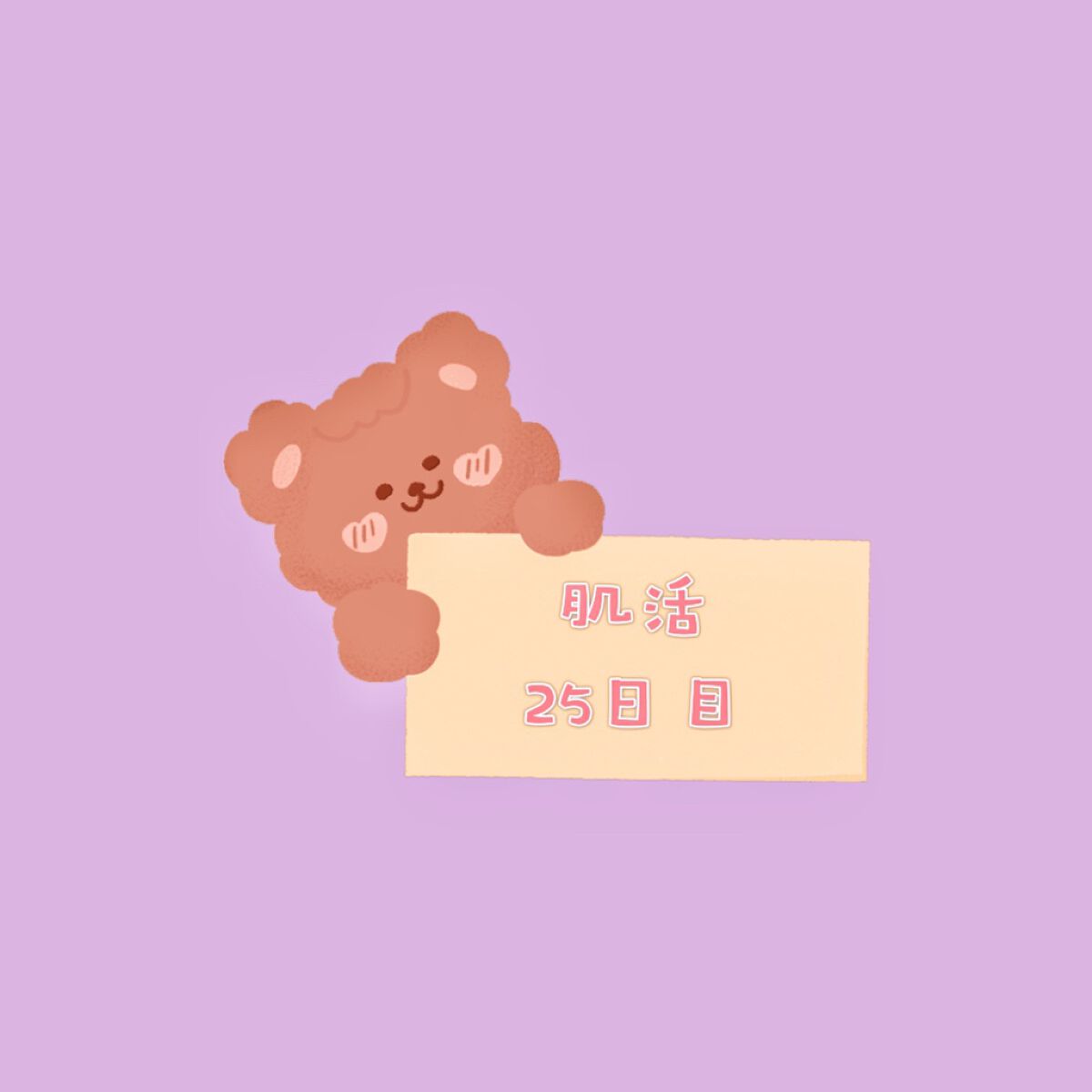 アダパレンゲル/日本ジェネリック/その他を使ったクチコミ（1枚目）