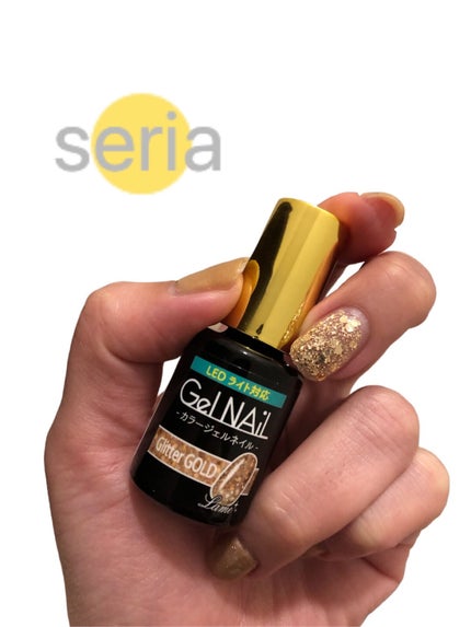 ジェルネイル(ライト対応)/セリア/ジェルネイルを使ったクチコミ(1枚目)